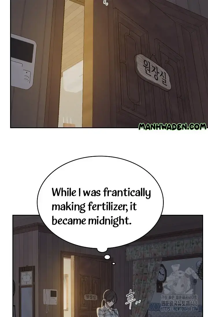 Flowers Are Bait Chapter 16 - Page 44