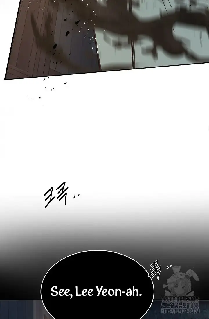 Flowers Are Bait Chapter 16 - Page 51