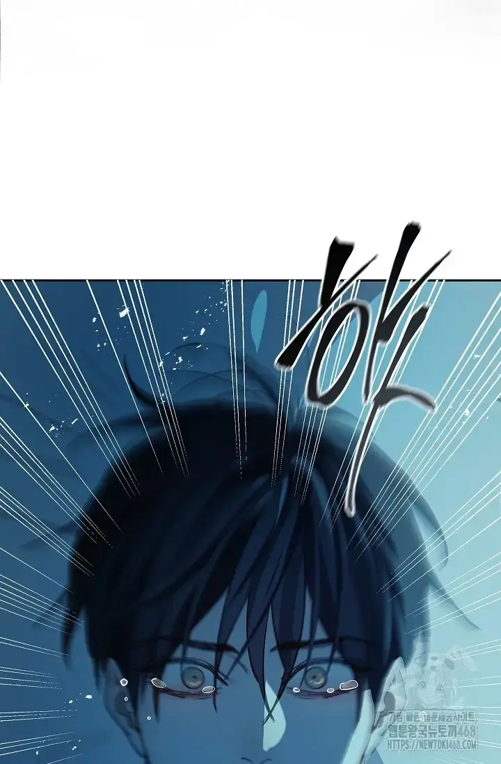 Flowers Are Bait Chapter 16 - Page 55
