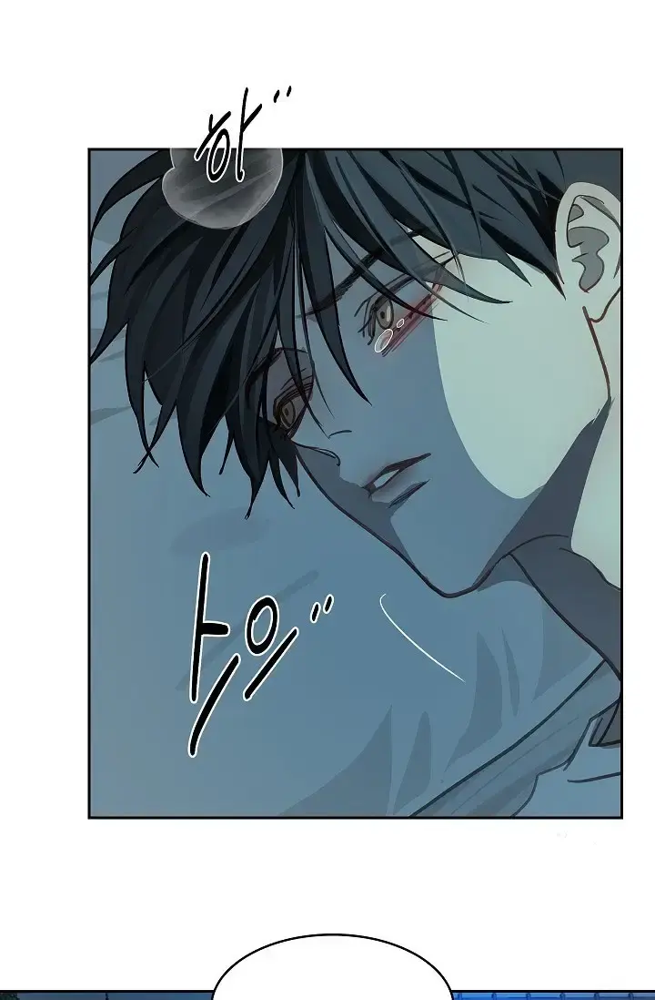 Flowers Are Bait Chapter 16 - Page 58