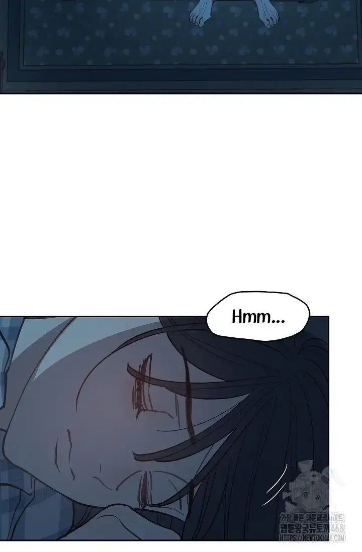 Flowers Are Bait Chapter 16 - Page 60