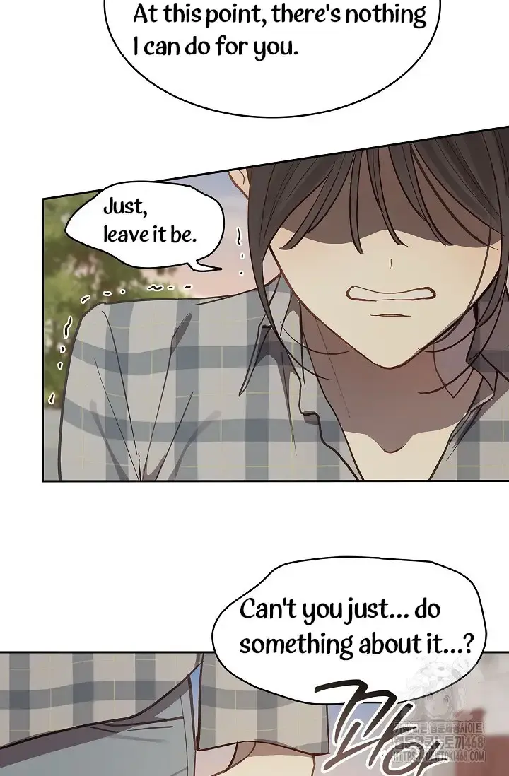 Flowers Are Bait Chapter 16 - Page 9