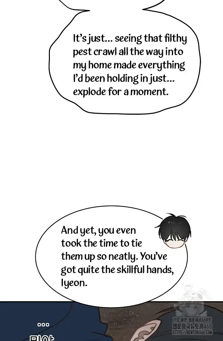 Flowers Are Bait Chapter 17 - Page 17