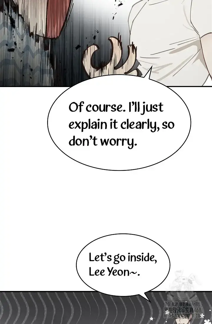 Flowers Are Bait Chapter 17 - Page 33