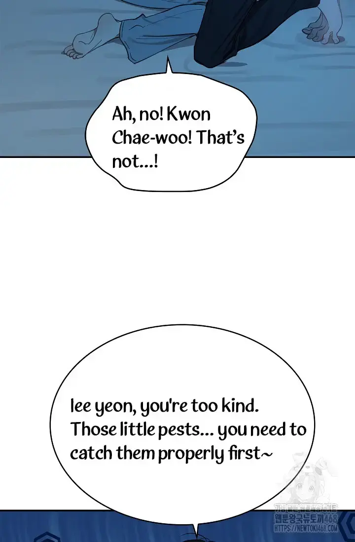 Flowers Are Bait Chapter 17 - Page 4