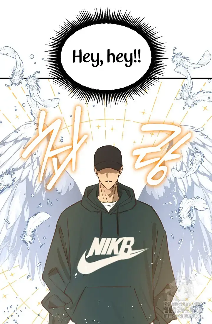 Flowers Are Bait Chapter 17 - Page 69