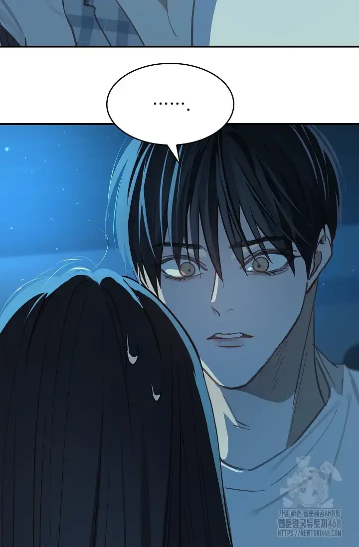 Flowers Are Bait Chapter 17 - Page 7