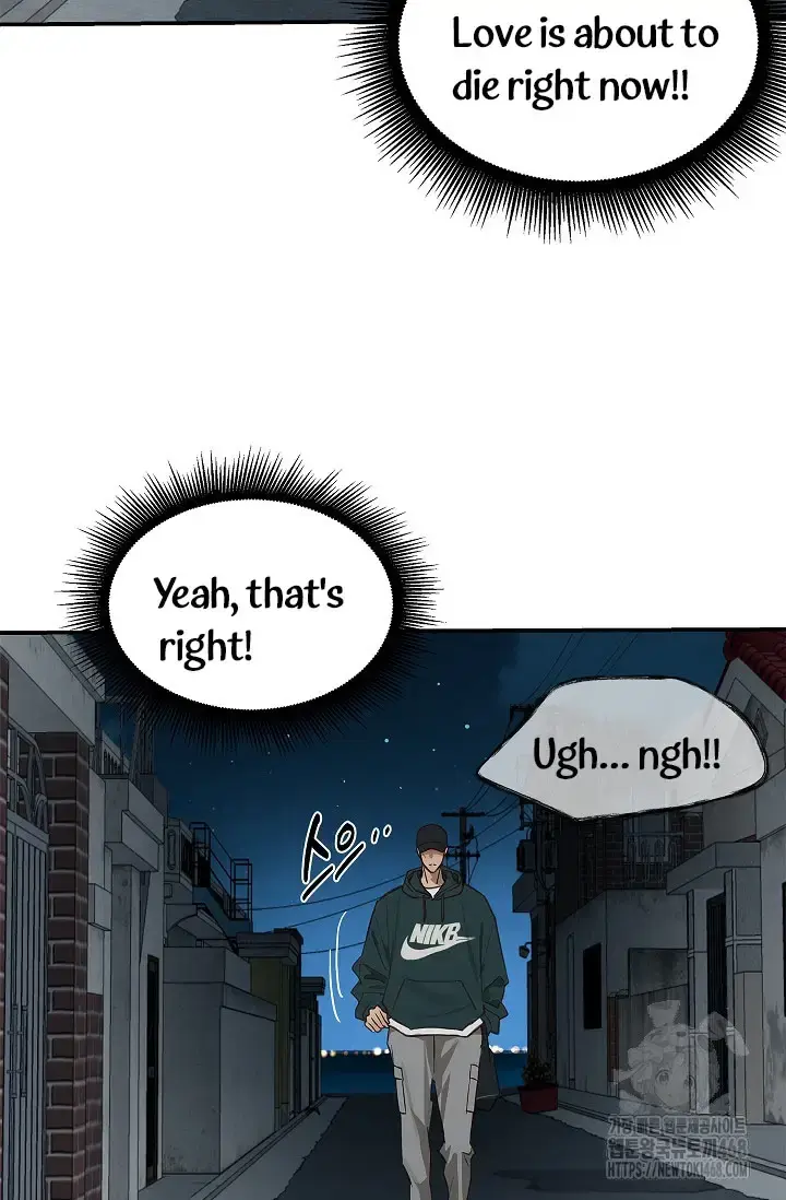 Flowers Are Bait Chapter 17 - Page 74