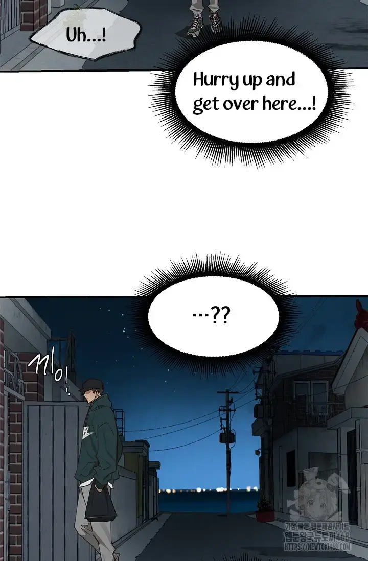 Flowers Are Bait Chapter 17 - Page 75