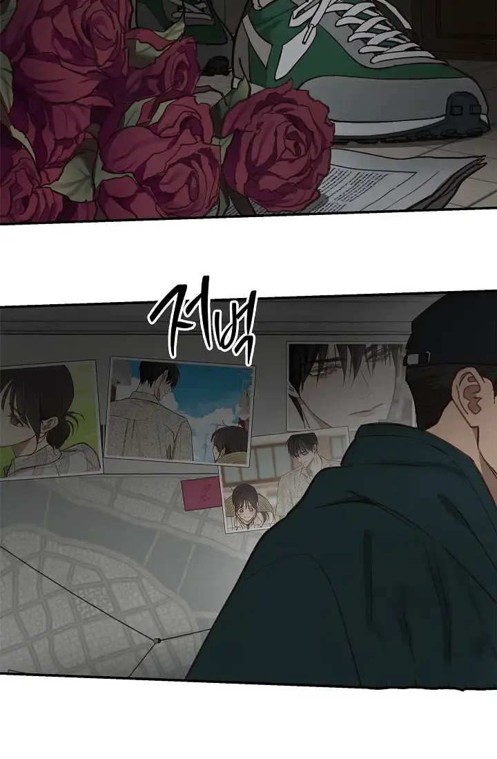 Flowers Are Bait Chapter 17 - Page 84