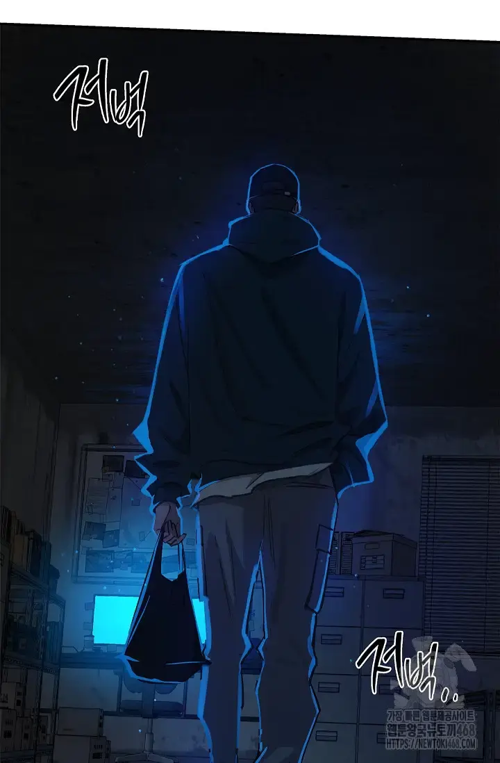 Flowers Are Bait Chapter 17 - Page 85