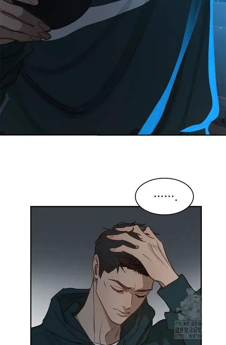 Flowers Are Bait Chapter 17 - Page 89