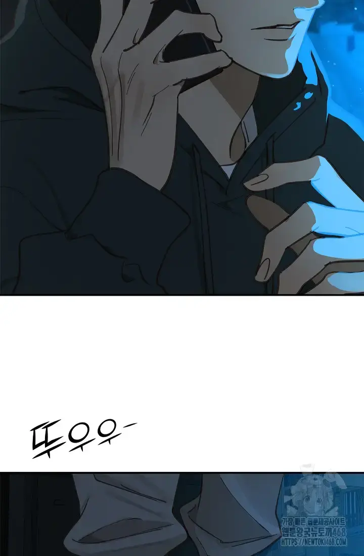 Flowers Are Bait Chapter 17 - Page 96