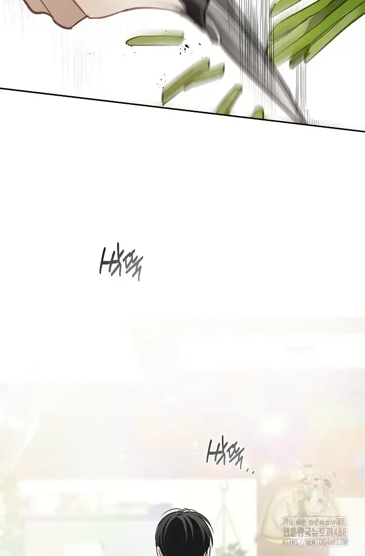 Flowers Are Bait Chapter 18 - Page 10