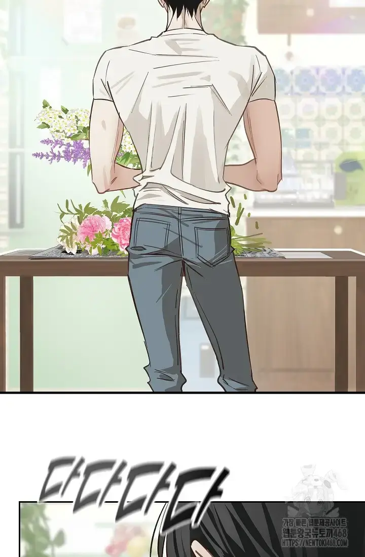 Flowers Are Bait Chapter 18 - Page 11