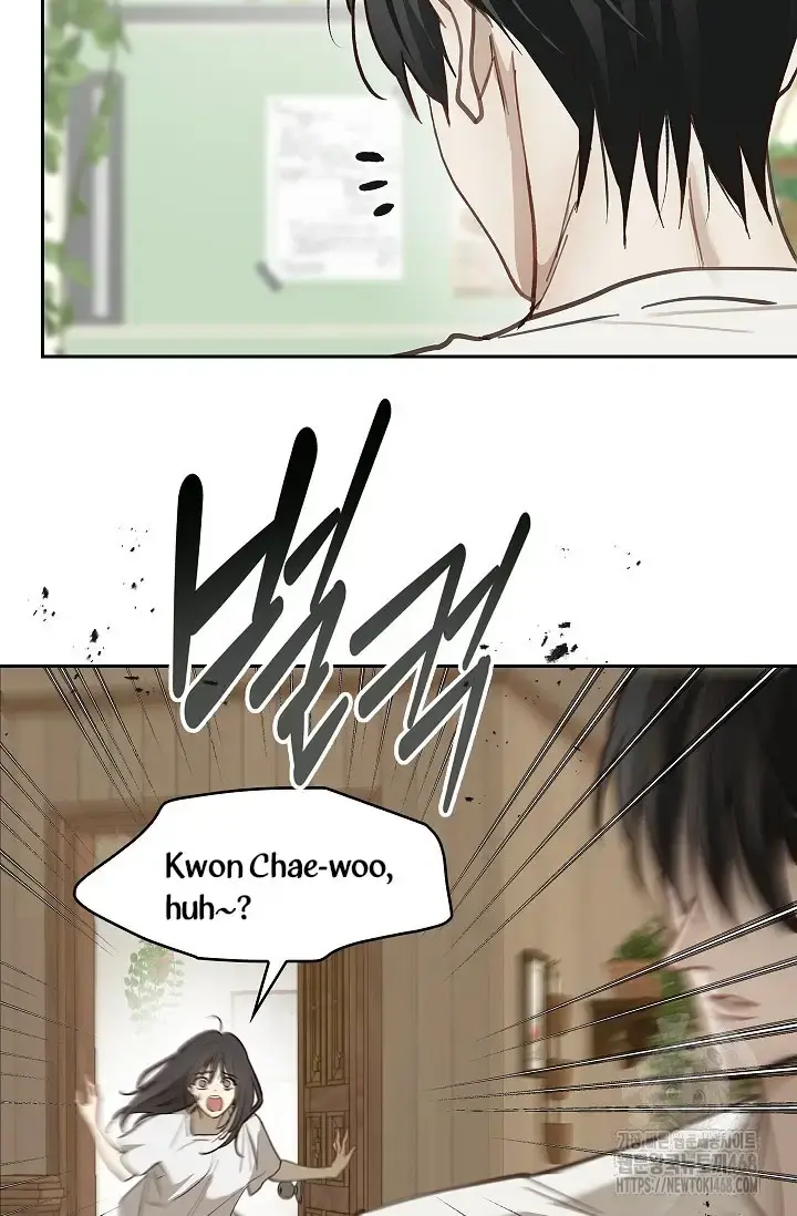 Flowers Are Bait Chapter 18 - Page 12