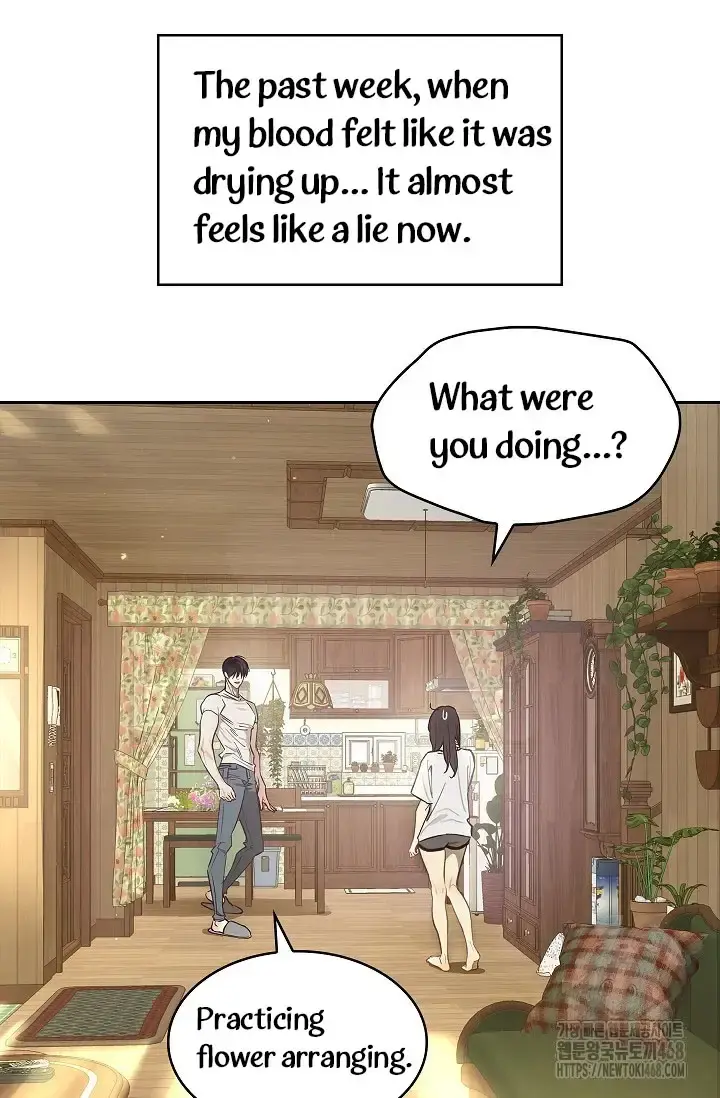 Flowers Are Bait Chapter 18 - Page 17