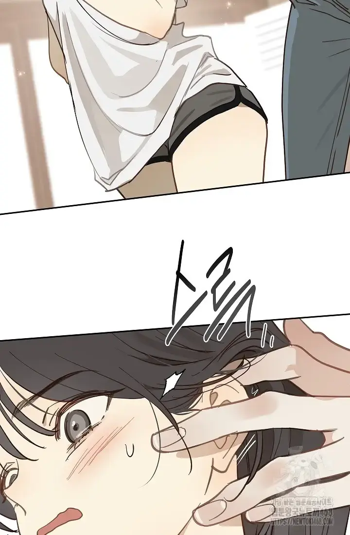 Flowers Are Bait Chapter 18 - Page 24
