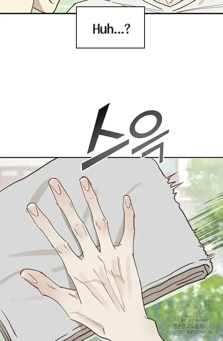 Flowers Are Bait Chapter 18 - Page 45