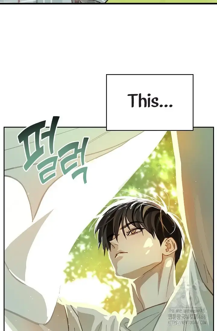 Flowers Are Bait Chapter 18 - Page 48