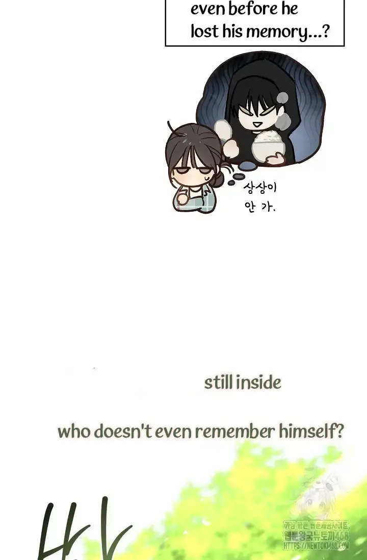 Flowers Are Bait Chapter 18 - Page 53