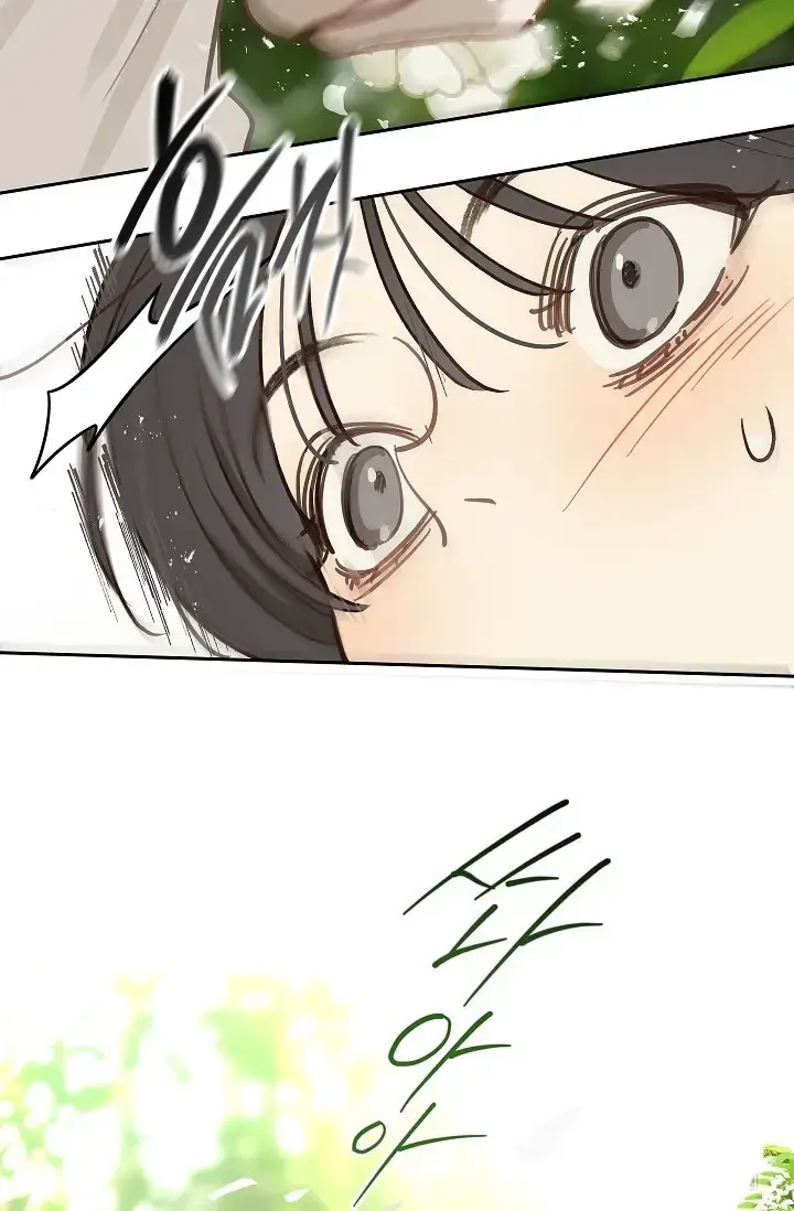 Flowers Are Bait Chapter 18 - Page 63