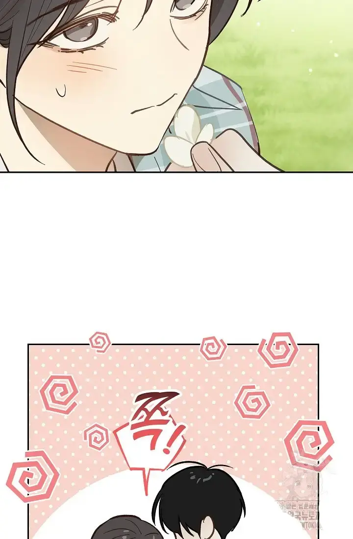 Flowers Are Bait Chapter 18 - Page 72