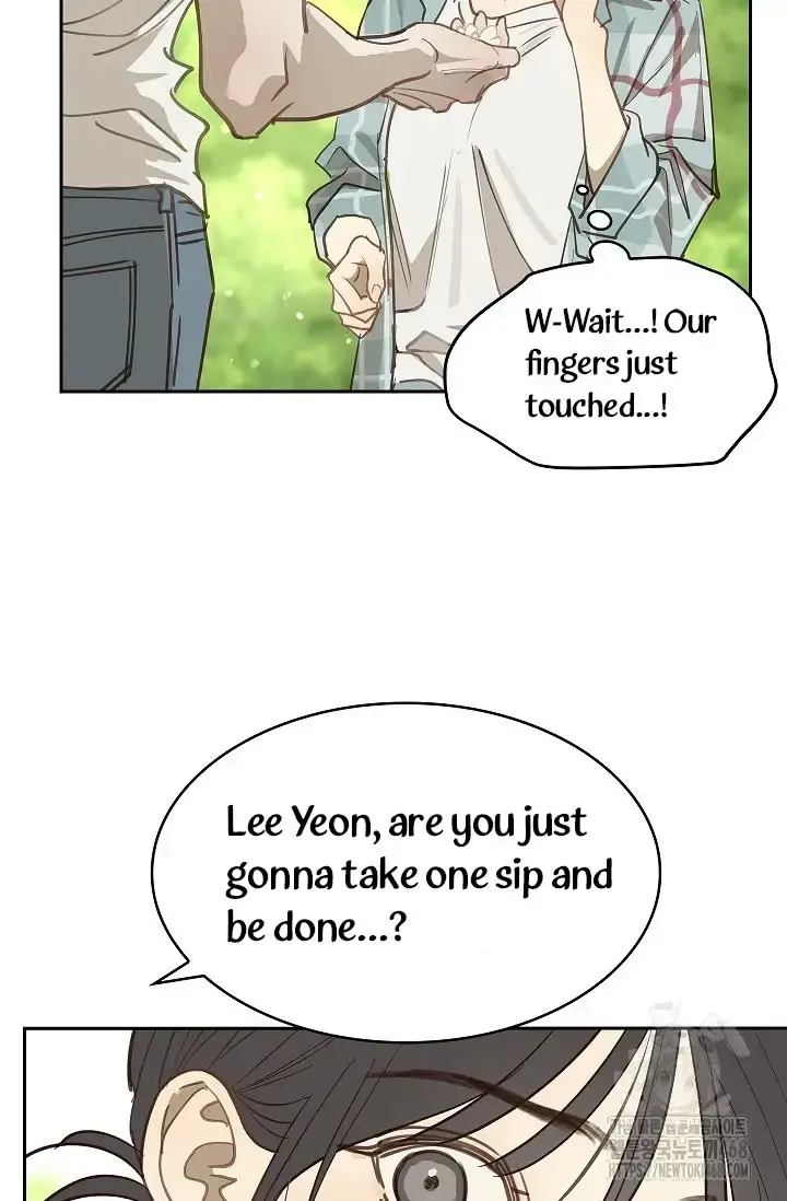 Flowers Are Bait Chapter 18 - Page 74