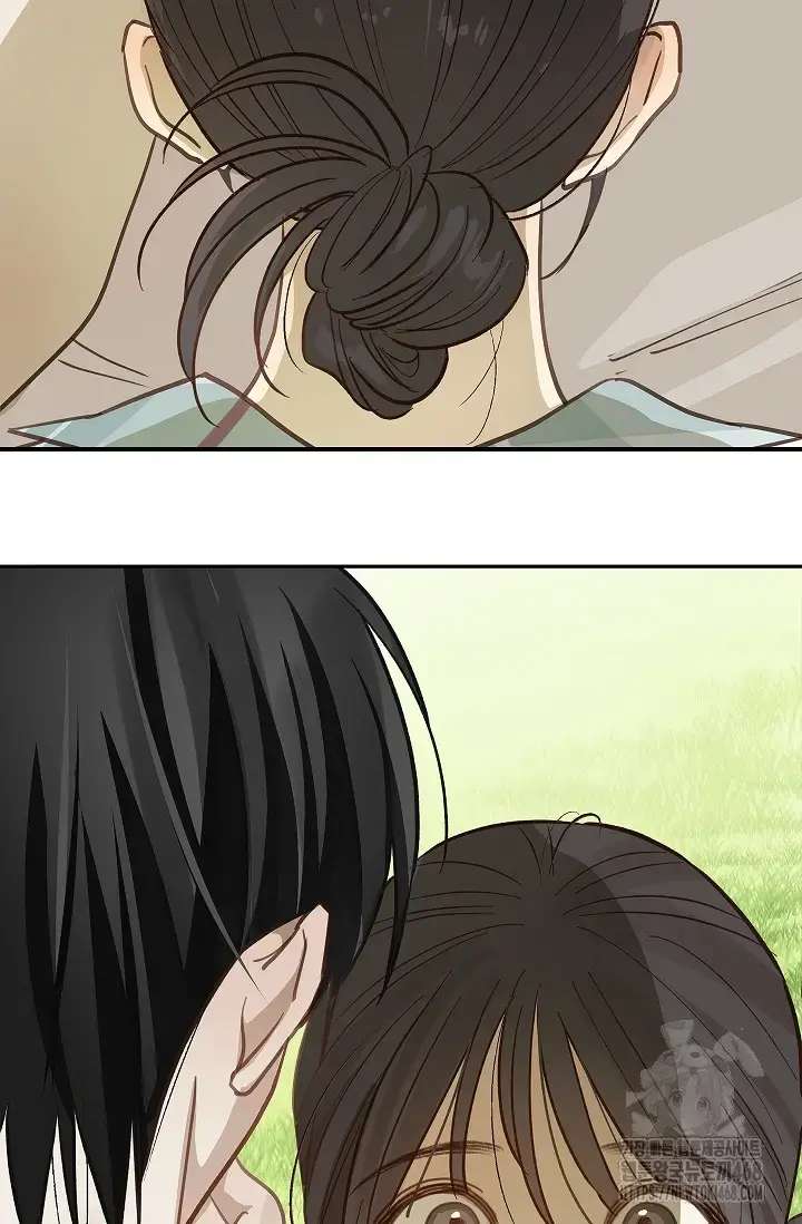 Flowers Are Bait Chapter 19 - Page 20