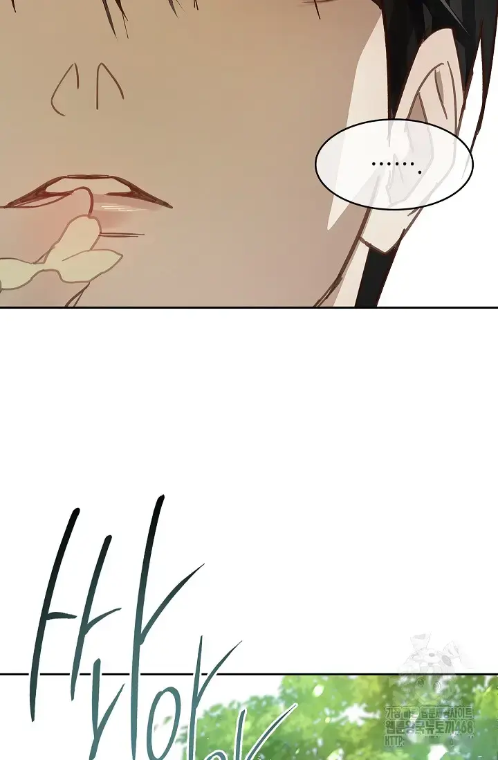 Flowers Are Bait Chapter 19 - Page 25