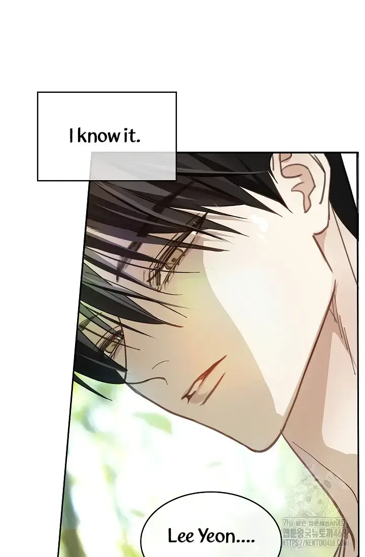 Flowers Are Bait Chapter 19 - Page 30