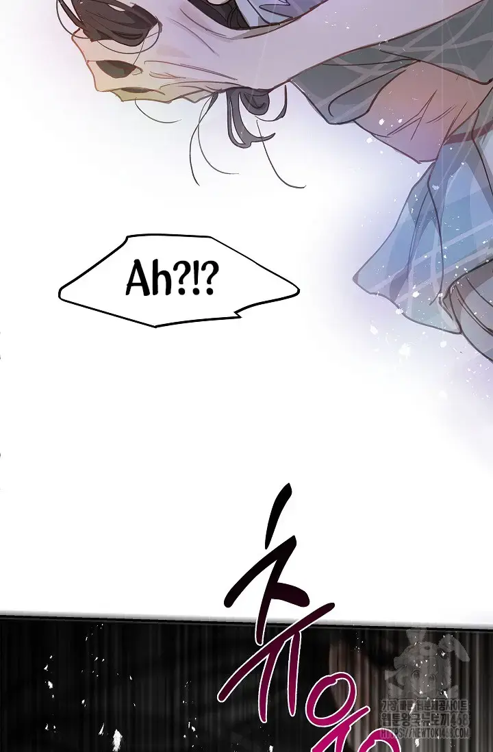 Flowers Are Bait Chapter 19 - Page 55