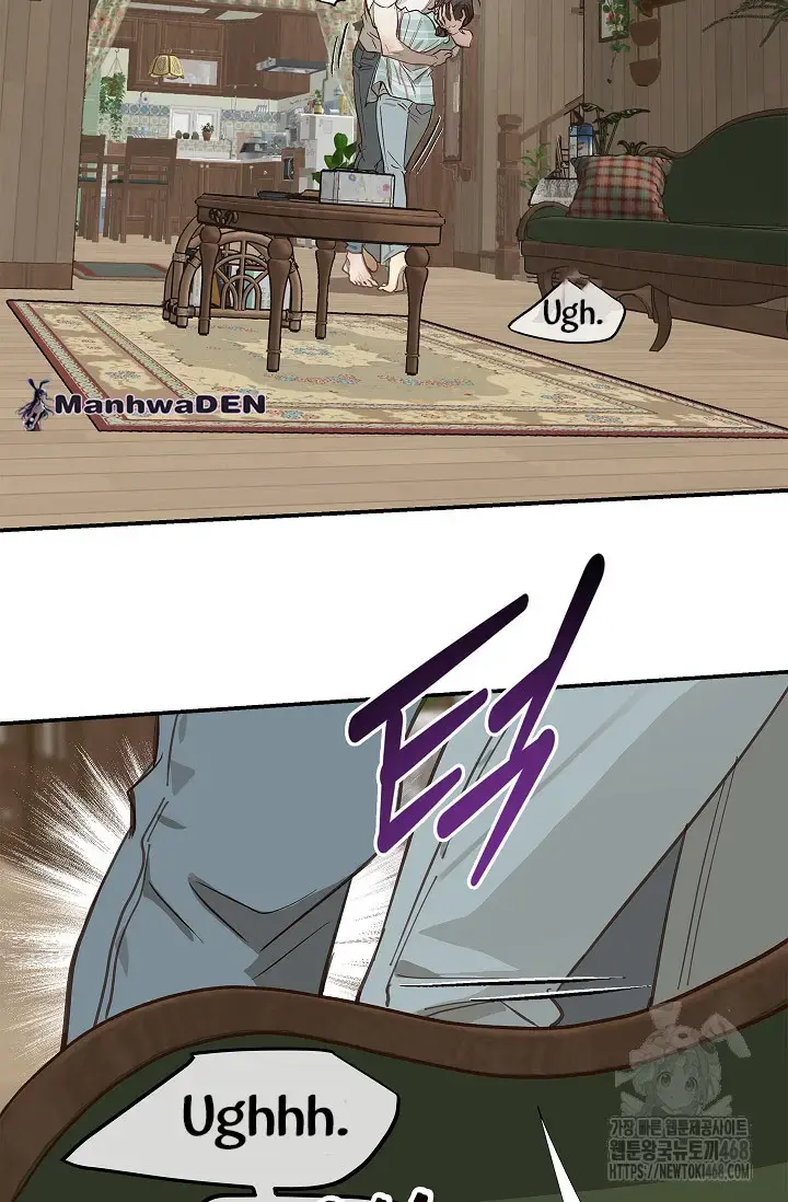 Flowers Are Bait Chapter 19 - Page 59