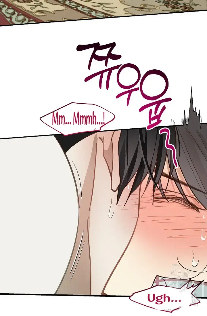 Flowers Are Bait Chapter 19 - Page 62