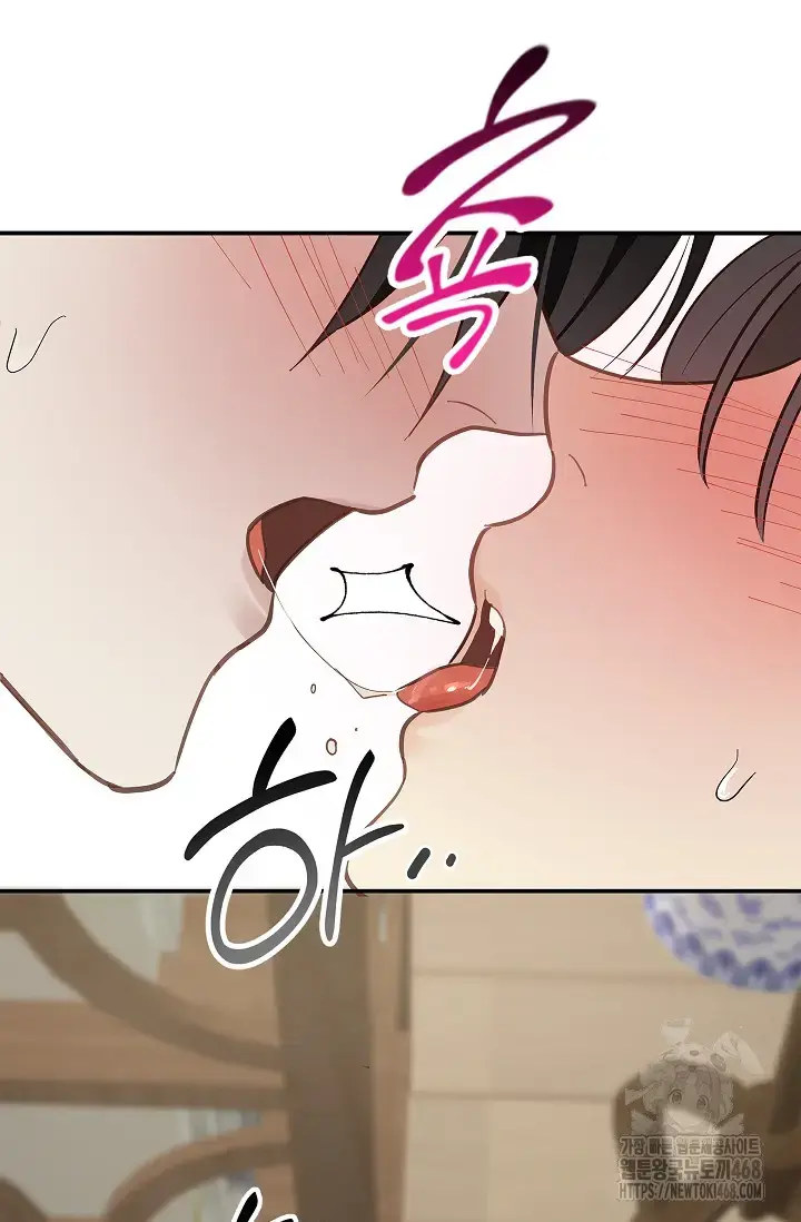 Flowers Are Bait Chapter 19 - Page 66