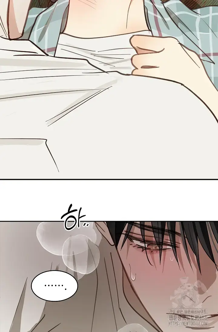 Flowers Are Bait Chapter 19 - Page 68