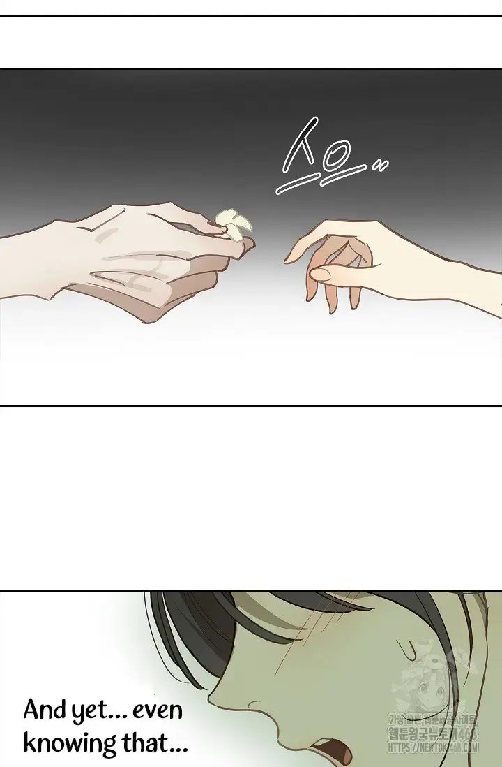 Flowers Are Bait Chapter 19 - Page 7
