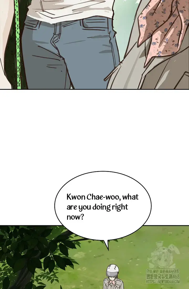 Flowers Are Bait Chapter 21 - Page 13