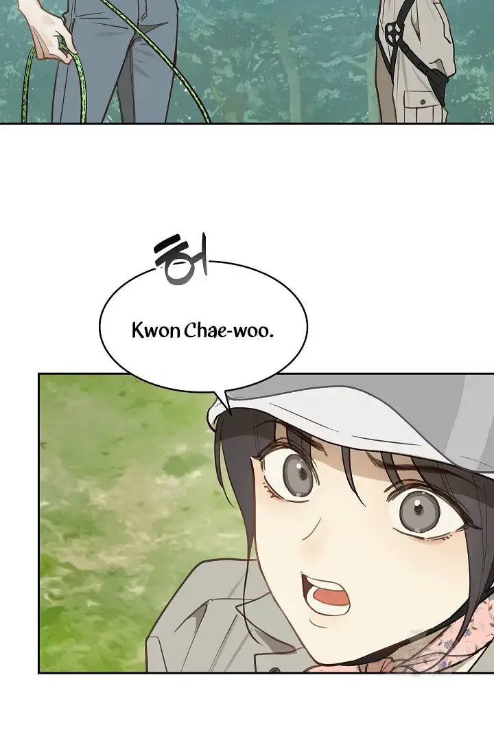 Flowers Are Bait Chapter 21 - Page 17