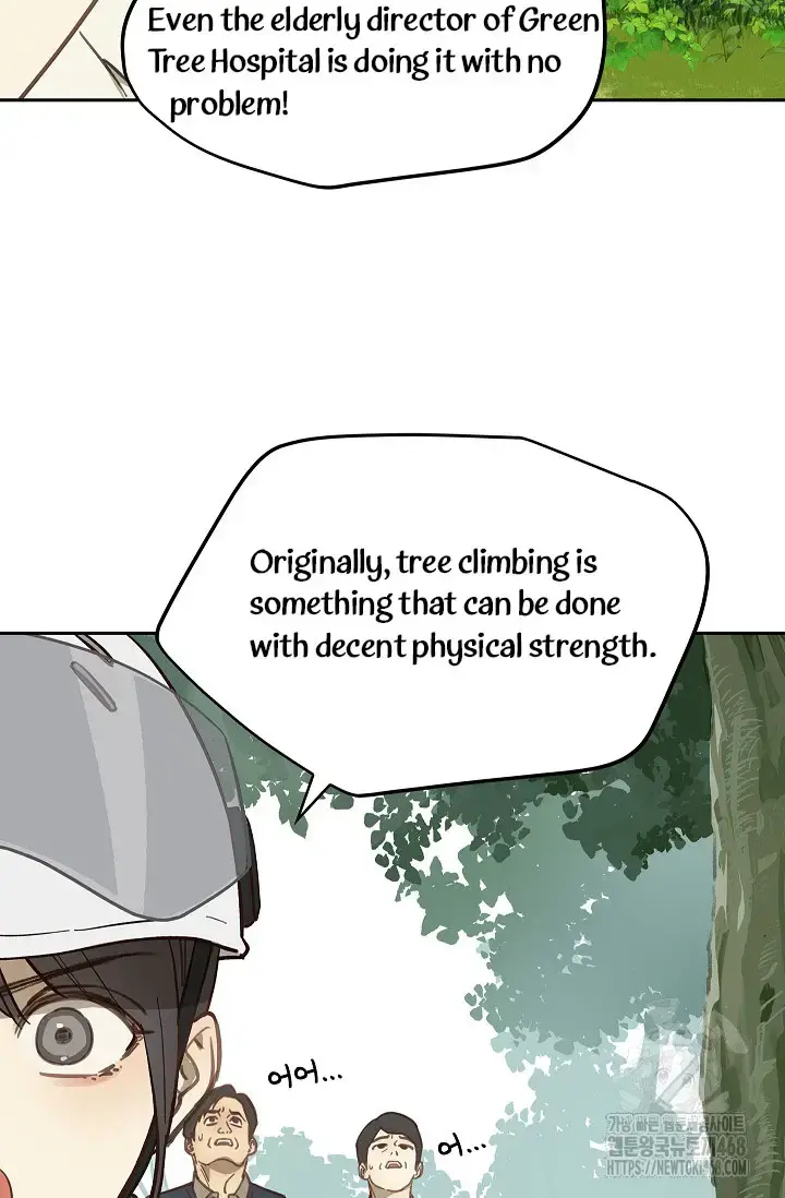 Flowers Are Bait Chapter 21 - Page 21