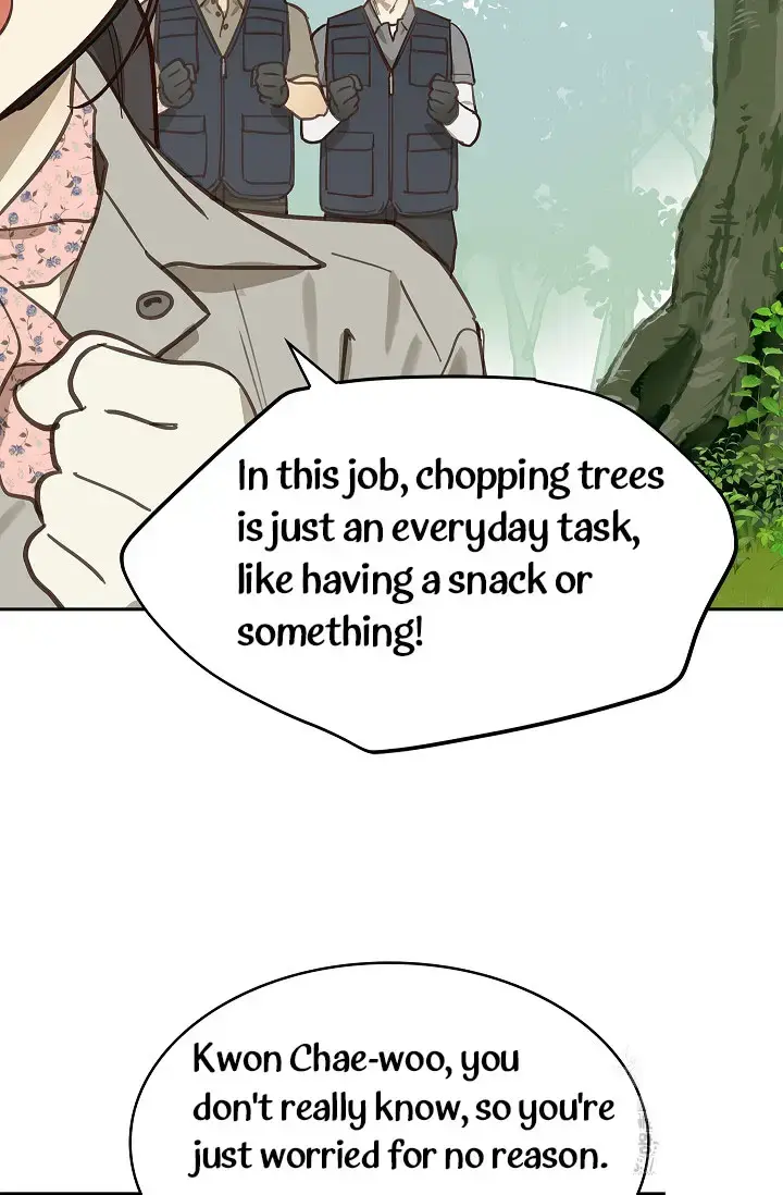 Flowers Are Bait Chapter 21 - Page 22