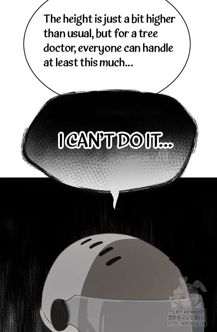 Flowers Are Bait Chapter 21 - Page 24