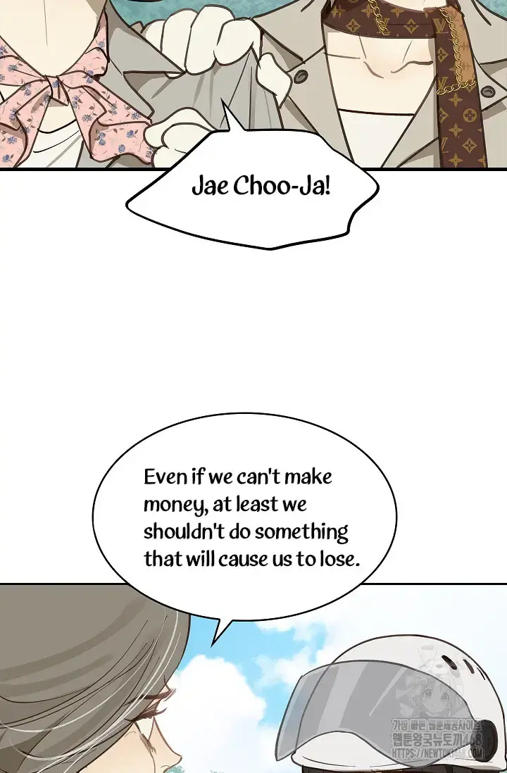 Flowers Are Bait Chapter 21 - Page 28