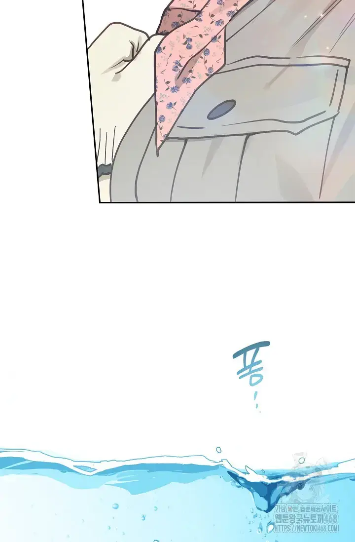 Flowers Are Bait Chapter 21 - Page 57