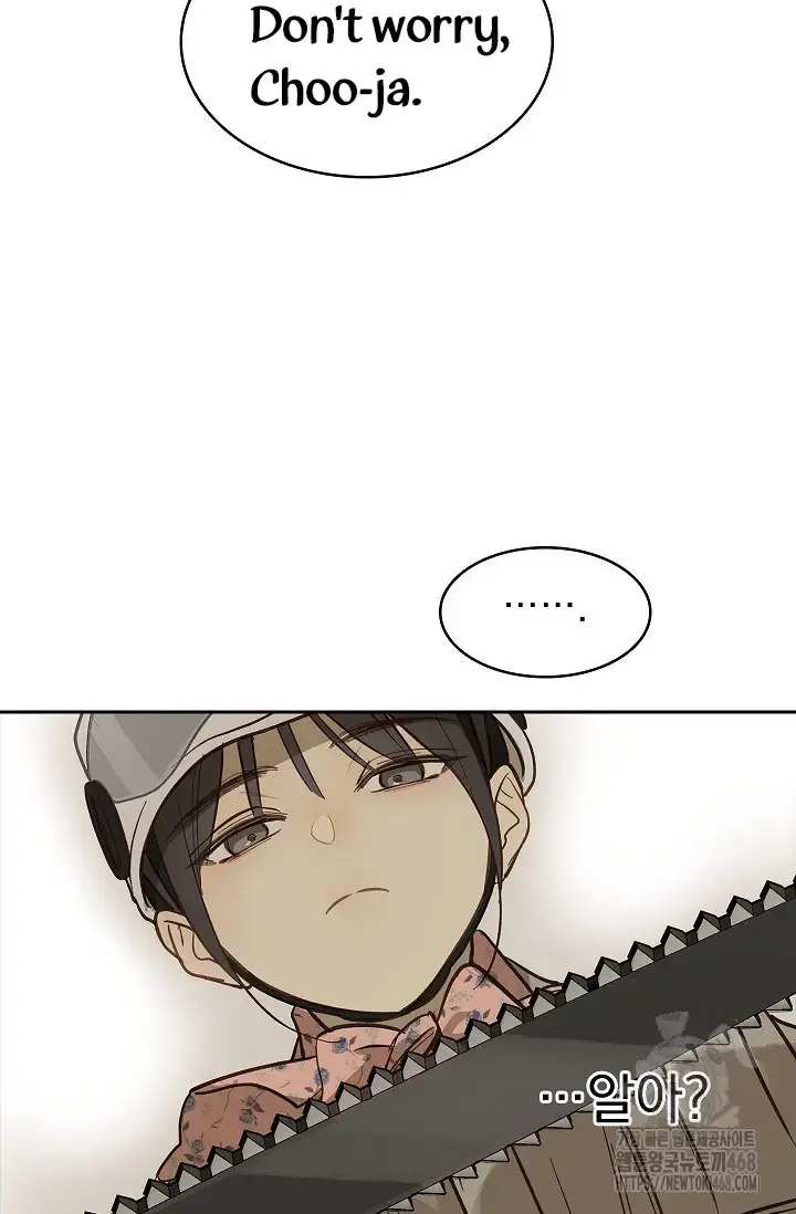 Flowers Are Bait Chapter 21 - Page 62