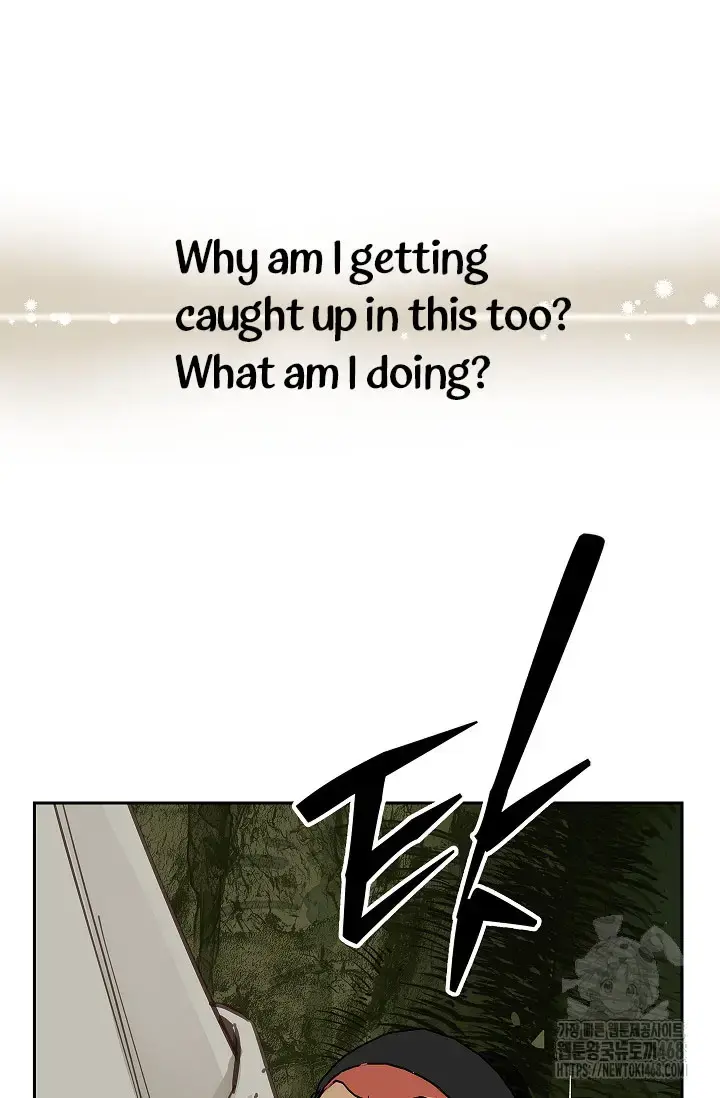 Flowers Are Bait Chapter 21 - Page 68