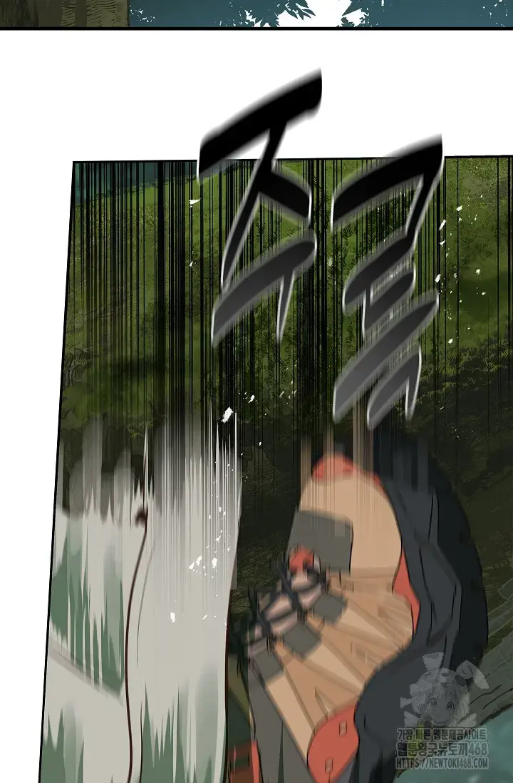 Flowers Are Bait Chapter 21 - Page 88