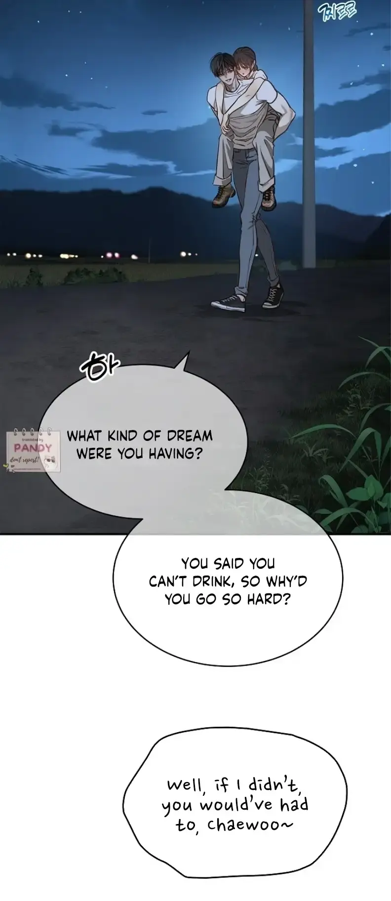 Flowers Are Bait Chapter 23 - Page 13