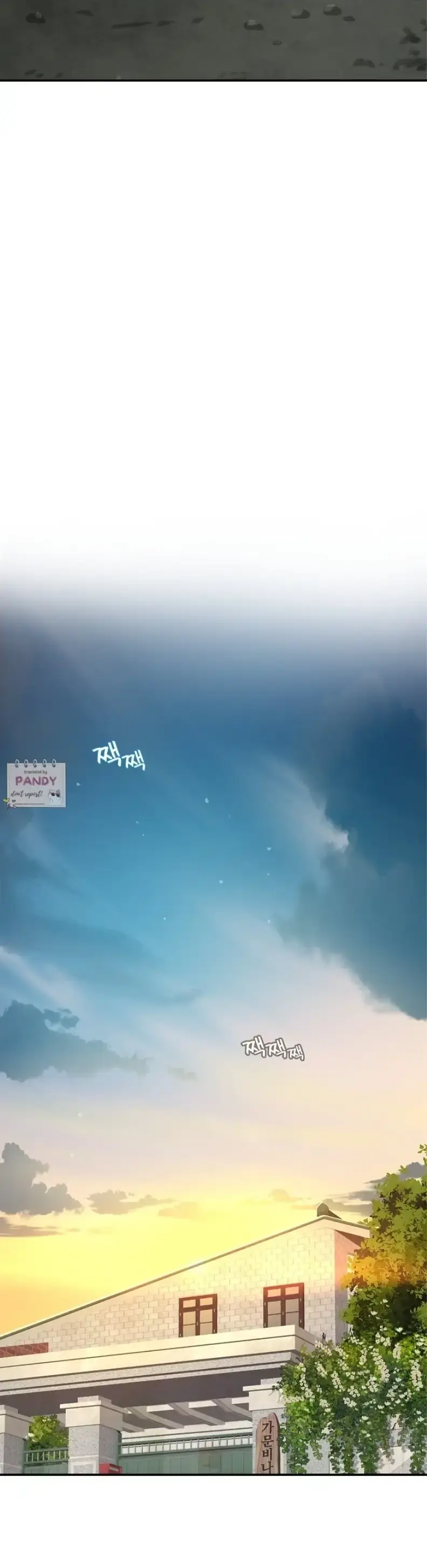 Flowers Are Bait Chapter 23 - Page 33