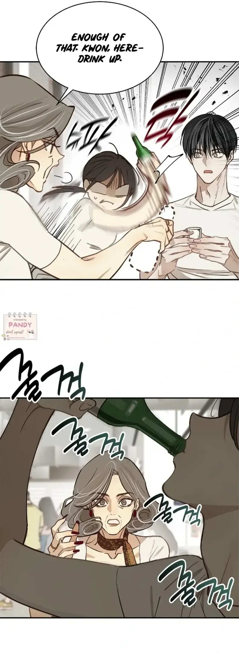 Flowers Are Bait Chapter 23 - Page 5